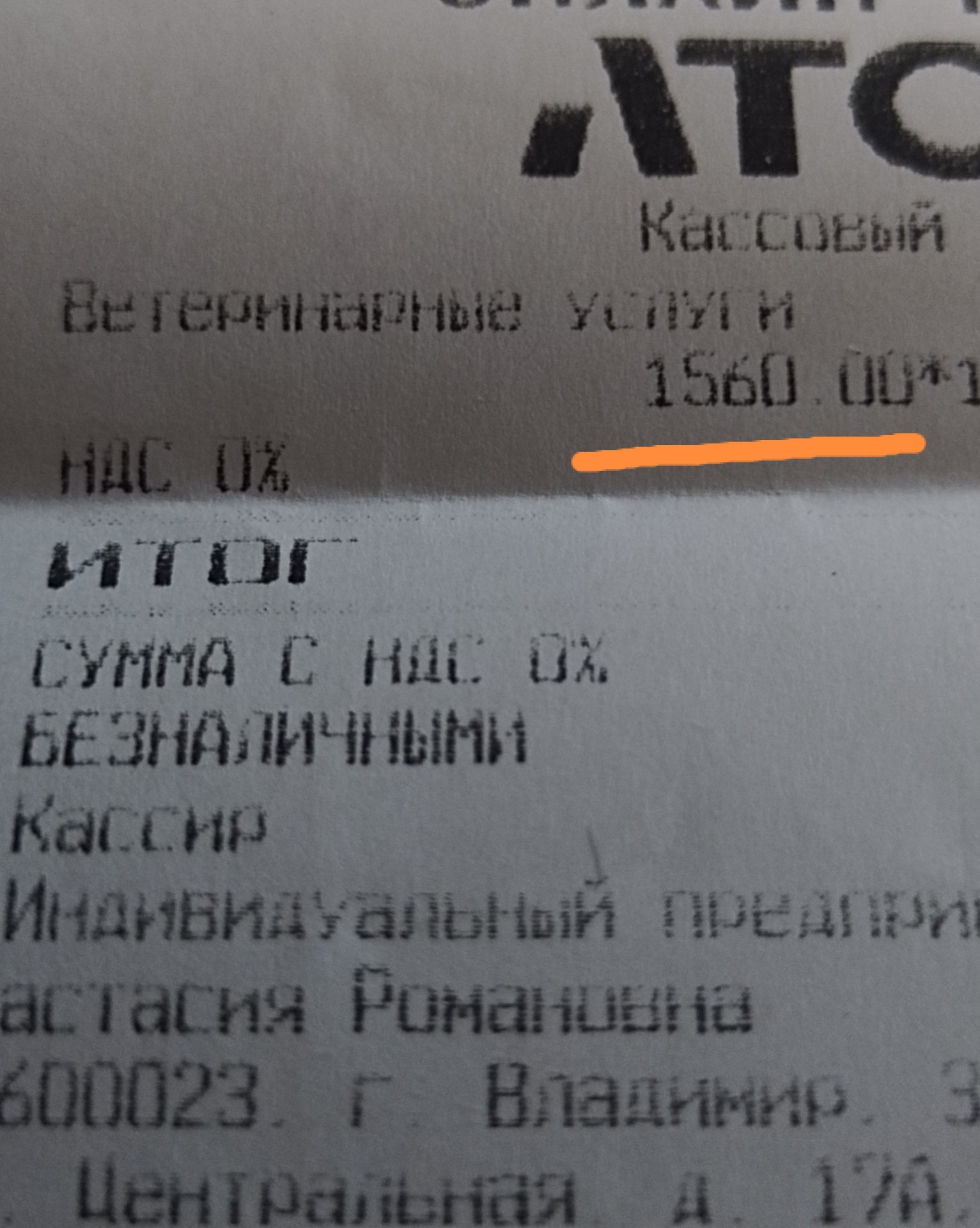 Кипит мой разум, пля. Ч. хз как по счету…