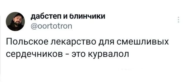 Веселые картинки в пятницу (10.01)