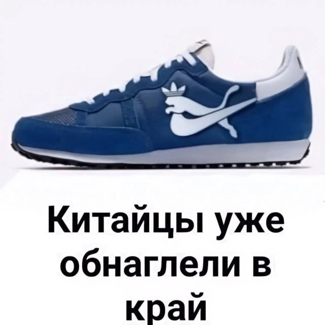 Наконец-то идеальная обувь