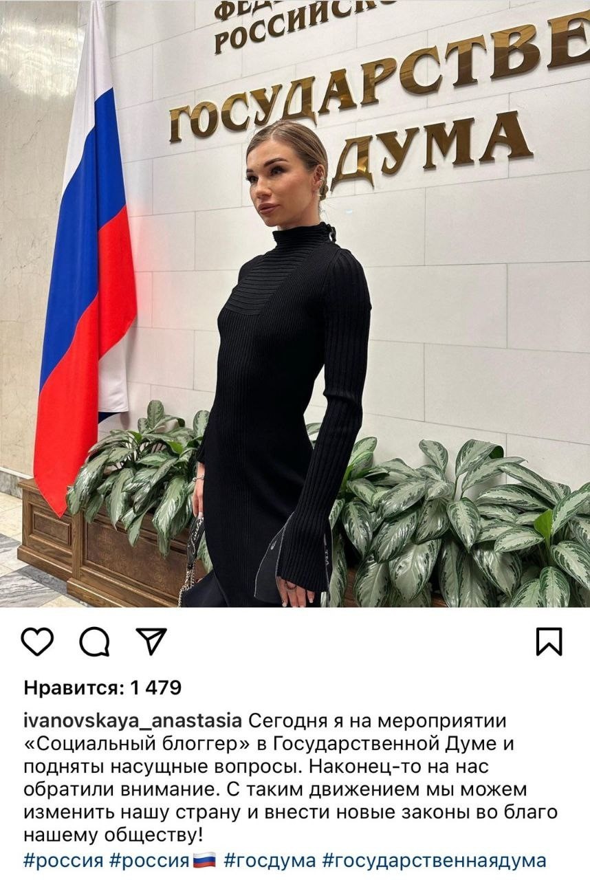 — Анастасия, а Вы за какие ценности?- За традиционные!