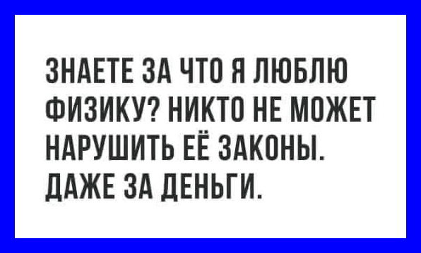 Так себе картинки 15.06.25