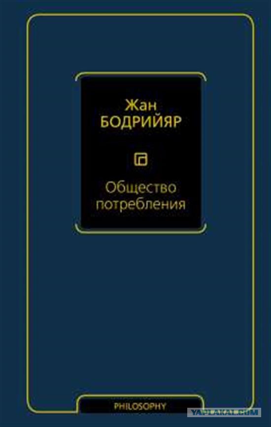 Кто что читает?