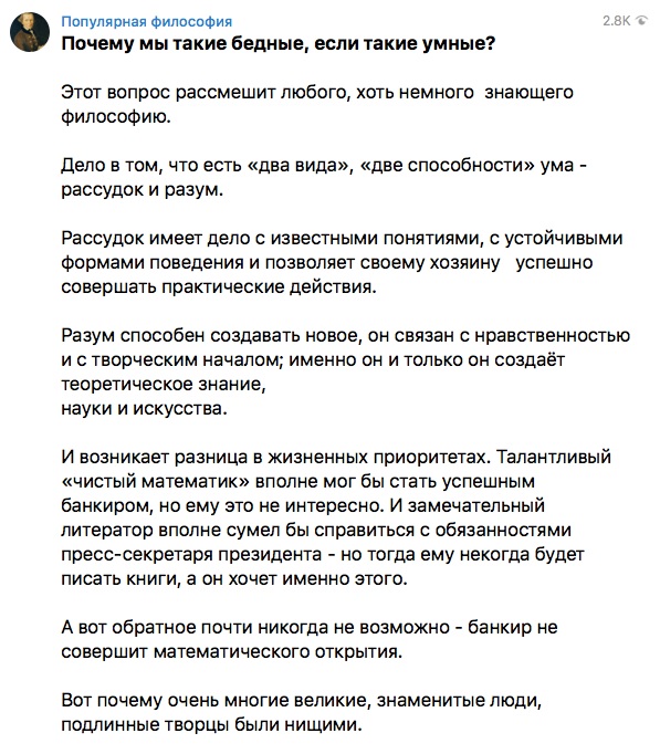 Почему умные люди чаще остаются одинокими: неожиданное открытие.