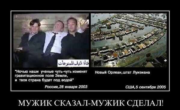 И снова Вольфович