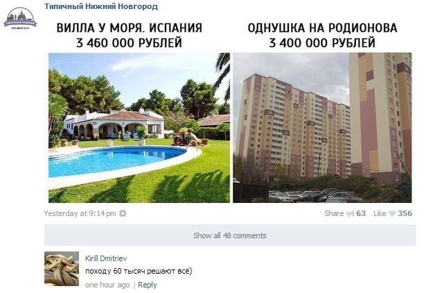 Ну что господа Деграданты, отправляемся в 2008-2011 год.
