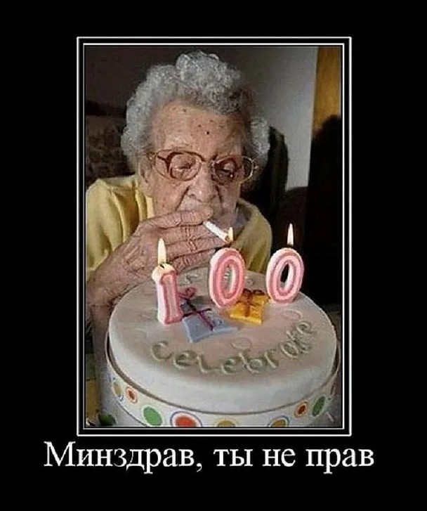 Ну что котята! Сундук деграданта! Выпуск номер 4!