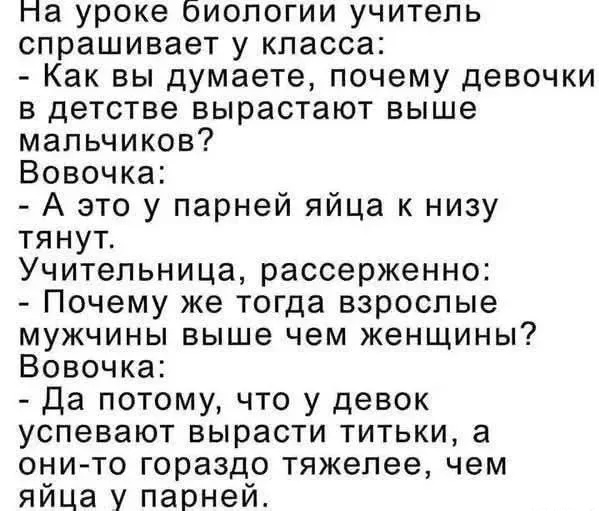 Так себе картинки 06.09.25