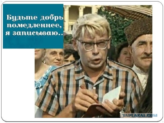 Сидите тут на Яп и ни ничего не знаете