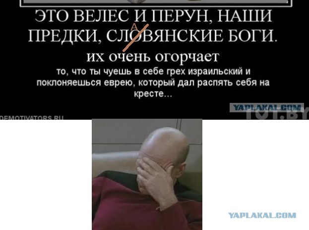 День Нептуна  запретила церковь