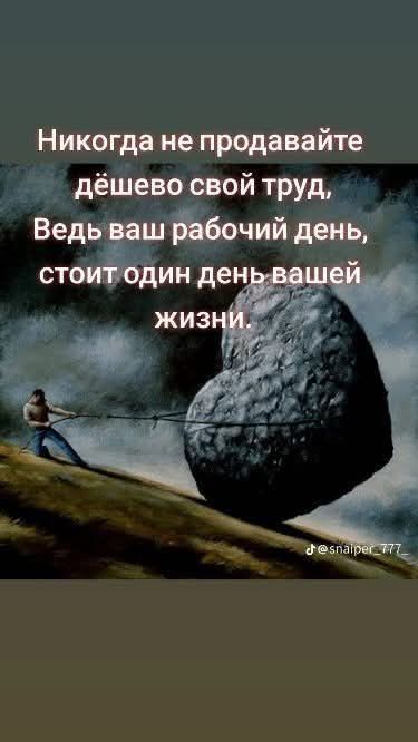 91% россиян сталкиваются с трудностями при поиске работы. Главная проблема при трудоустройстве - низкий уровень зарплаты