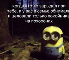Жизненно, иногда черно, вобщем как попало
