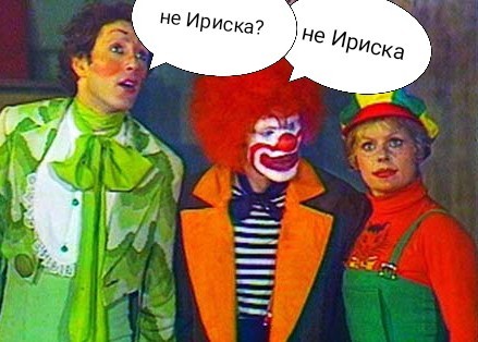 Прыгалка