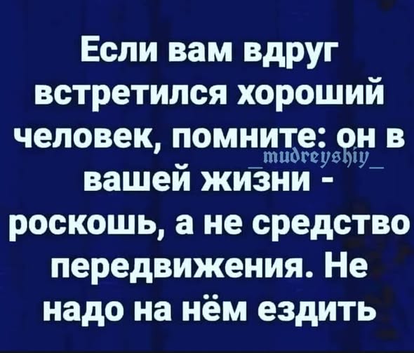 Четверговые картинки