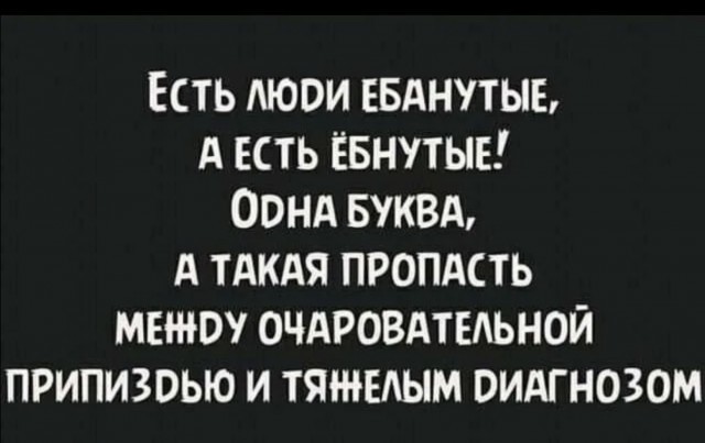 Картинки для деградации постновогодние (как салаты - разной степени свежести)