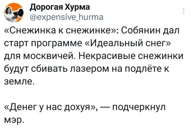 Картиночки, баянчики 14 января