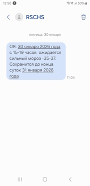 За окном красота!