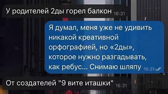 Картинки для деградации 132 (разной степени свежести)