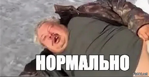 Последняя рыбалка