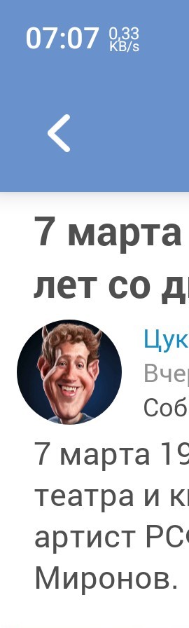 7 марта — Андрей Миронов — 85 лет со дня рождения