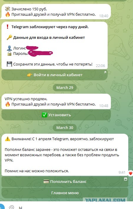 В Telegram подтвердили, что скоро в России может быть невозможно купить Premium