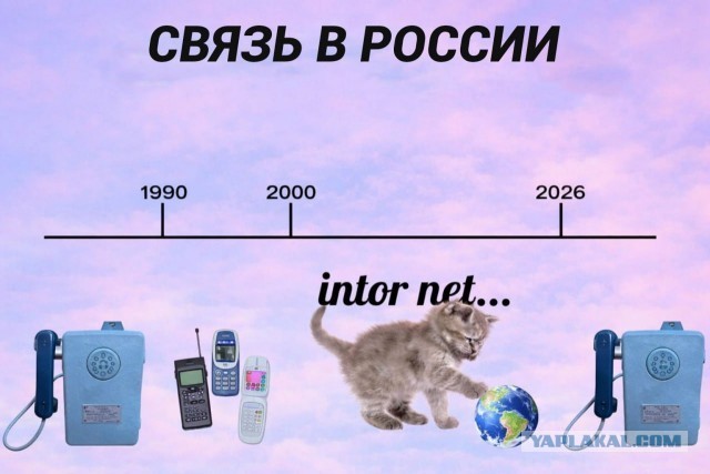 Операторы попросили Минцифры перенести введение платы за VPN-трафик с 1 мая на осень