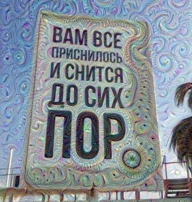 Волшебство.