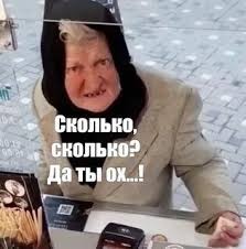 Плоти