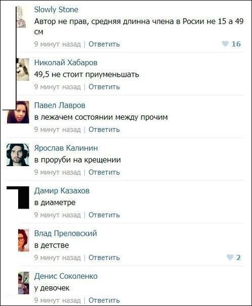 Подеградируем?!