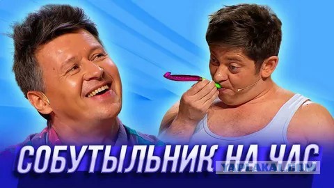 Пониженная социальная ответственность