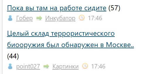Пока вы там на работе сидите