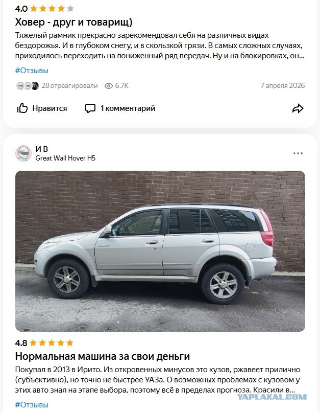 Geely забирает  заводы Volvo для сборки премиальных Zeekr и Lynk & Co с 2028 года
