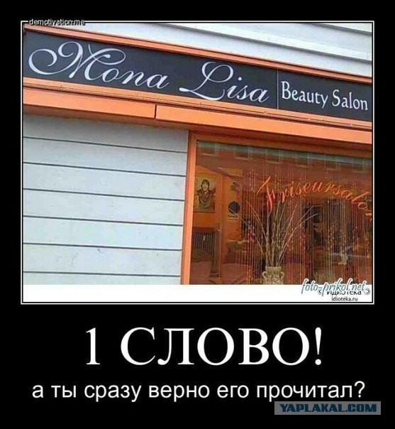 Сначала я прочитал не то, что написано.
