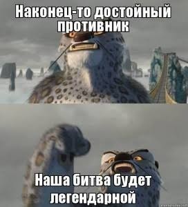 Я дорого продам свою жизнь