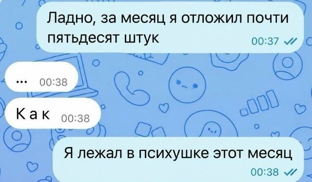 Картинке