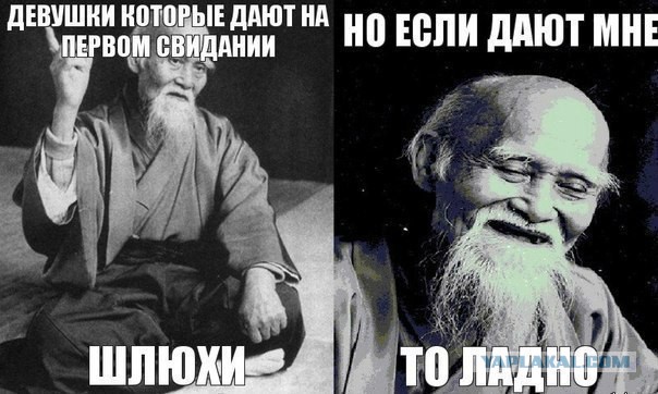 Забег против... секса?!