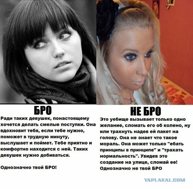 Идет охота на мужчин, идет охота