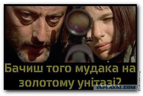 Евромайдан -хорошо сказала!