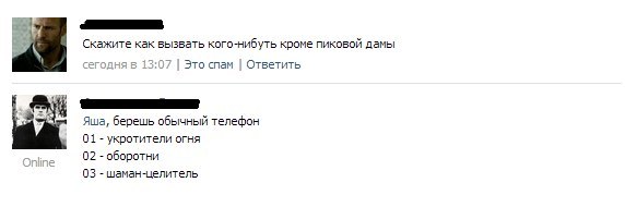 Смешные комментарии из социальных сетей