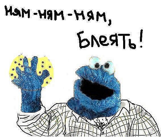 Будь мужиком !