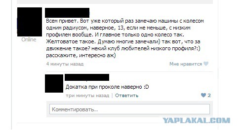 Смешные комментарии из социальных сетей #2