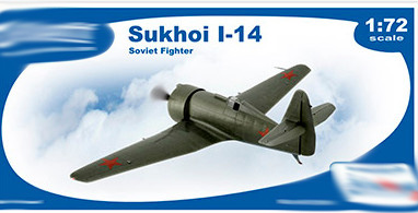 Моя воздушная армада.