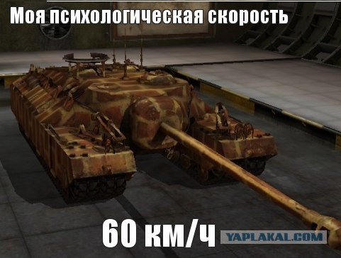 Wargaming 10