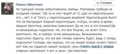 Симферополь сегодня (Крым)