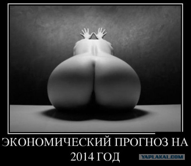 История тарифов за электроэнергию