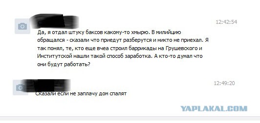 Украинские приколы.