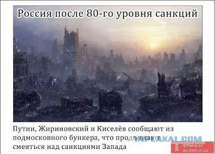 Украинские приколы.