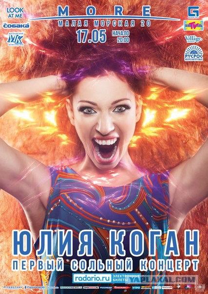 Ленинград - СИЗОнная