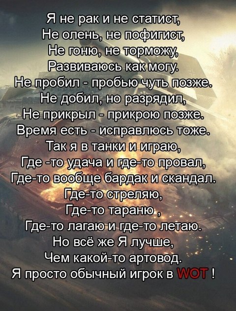 Wargaming 11