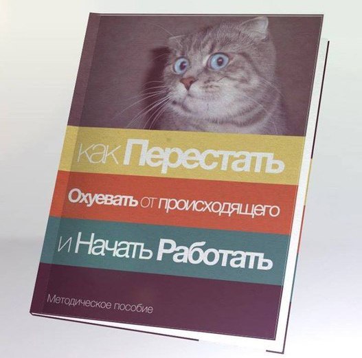 Легитимный Янукович вещает: