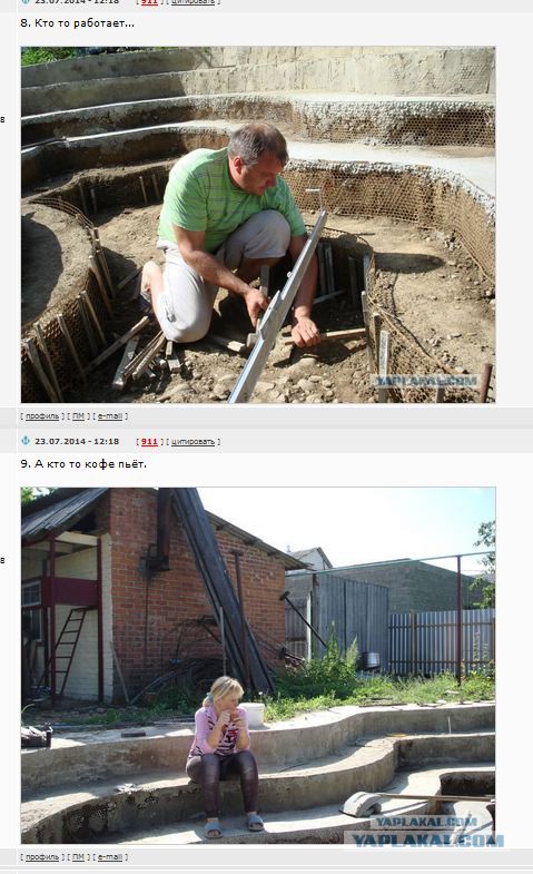 Строительство бассейна